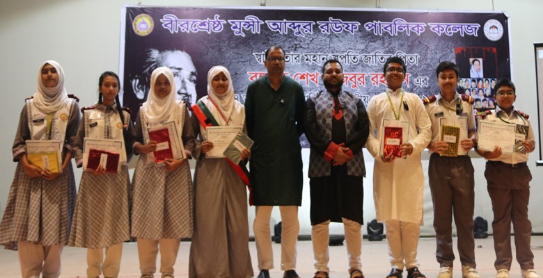 Royal Cement - College Debating Competition Royal Cement - College Debating Competition