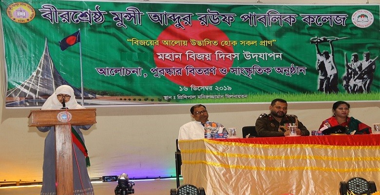 Royal Cement - College Debating Competition Royal Cement - College Debating Competition