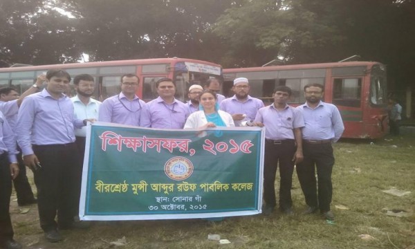 ‍Study Tour 2015‍