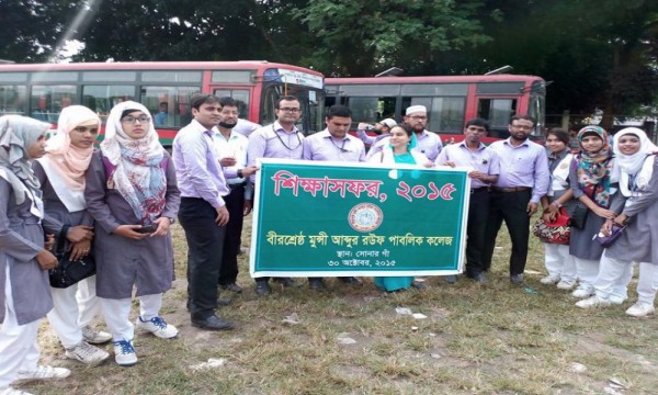 ‍Study Tour 2015‍