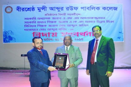 Teachers Farewell - 2015