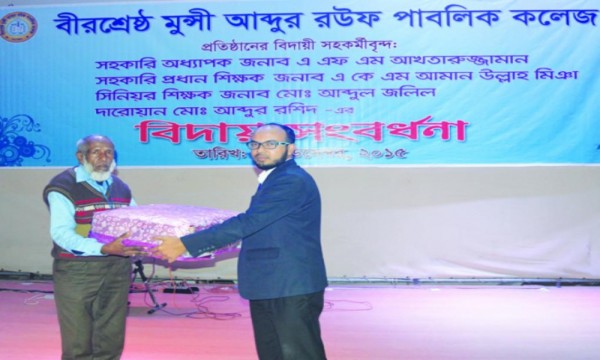 Teachers Farewell - 2015