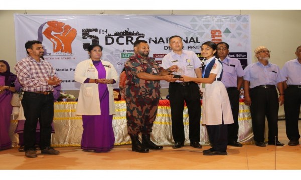 5th DCRC - 2019