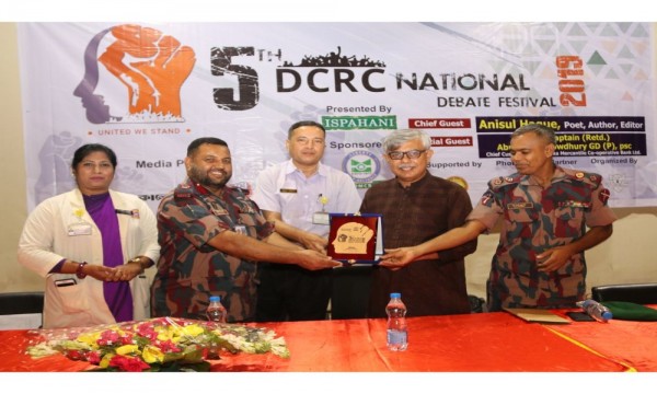 5th DCRC - 2019