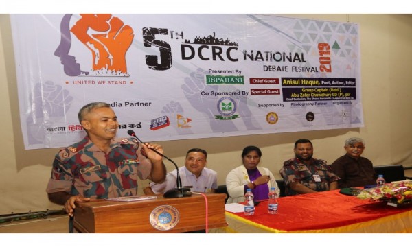 5th DCRC - 2019