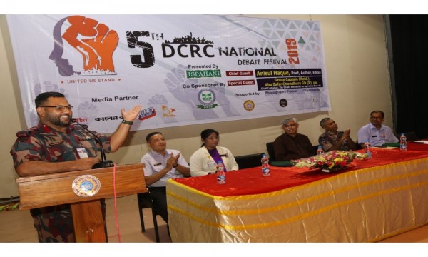 5th DCRC - 2019