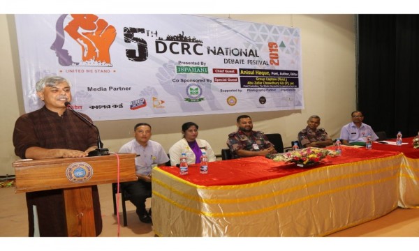 5th DCRC - 2019