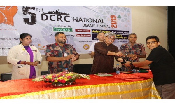 5th DCRC - 2019