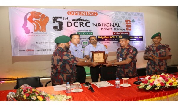 5th DCRC - 2019