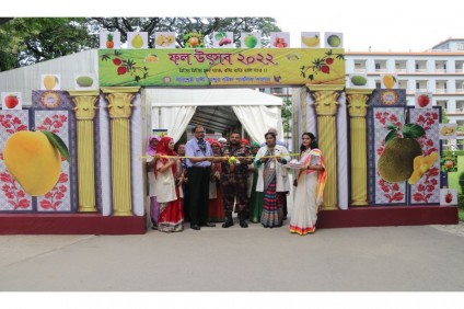 ফল উৎসব ২০২২