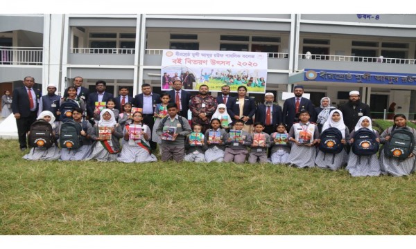 বই বিতরণ উৎসব -২০২০