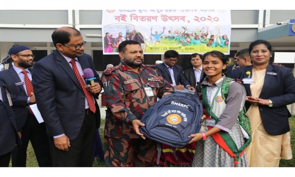 বই বিতরণ উৎসব -২০২০