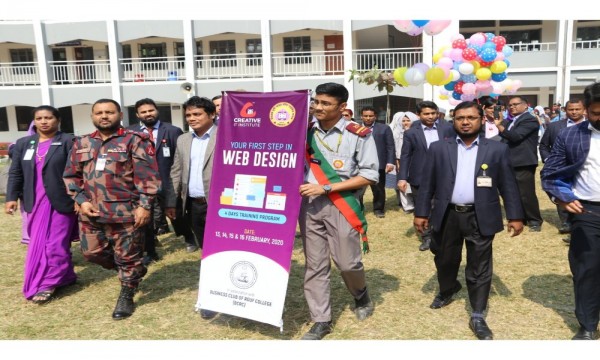 Web Design Program 2020