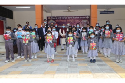 বই বিতরণ উৎসব - ২০২১