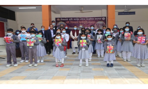 বই বিতরণ উৎসব-২০২১