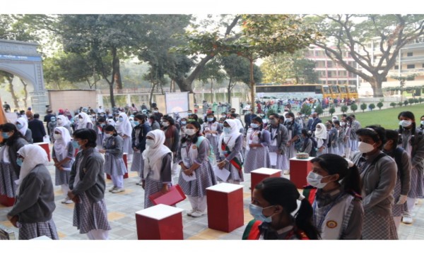 বই বিতরণ উৎসব-২০২১