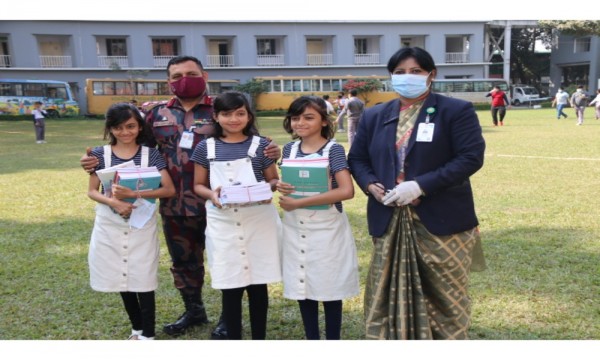 বই বিতরণ উৎসব-২০২১