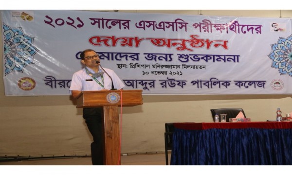 ২০২১ সালের শিক্ষার্থীদের দোয়া অনুষ্ঠান