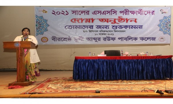 ২০২১ সালের শিক্ষার্থীদের দোয়া অনুষ্ঠান