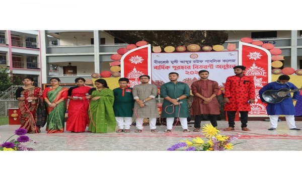 বার্ষিক পুরস্কার বিতরণী অনুষ্ঠান ২০২১ (পর্ব - ২)