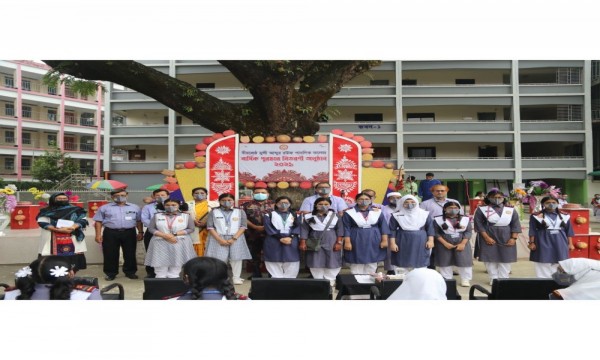 বার্ষিক পুরস্কার বিতরণী অনুষ্ঠান ২০২১ (পর্ব - ২)