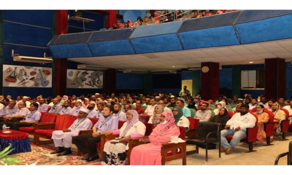 অভিভাবক দিবস (কলেজ) - ২০২২