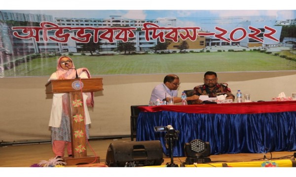 অভিভাবক দিবস (কলেজ) - ২০২২