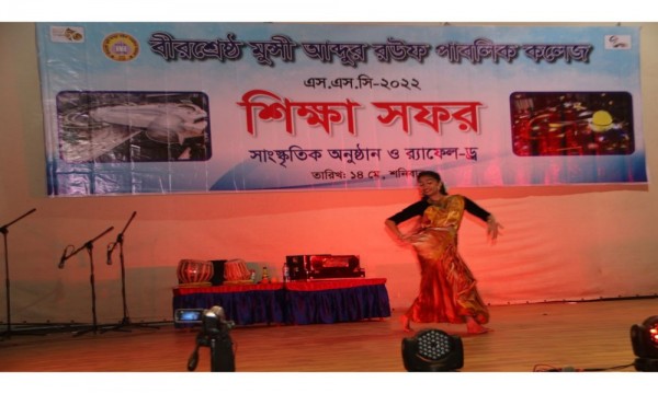 এস এস ‍সি - ২০২২ শিক্ষা সফর