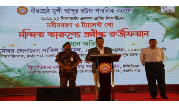 নবীনবরণ ও ট্যালেন্ট শো - ২০২২