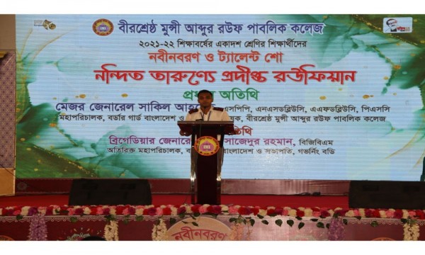 নবীনবরণ ও ট্যালেন্ট শো - ২০২২