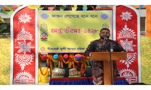 বসন্ত উৎসব - ১৪২৮