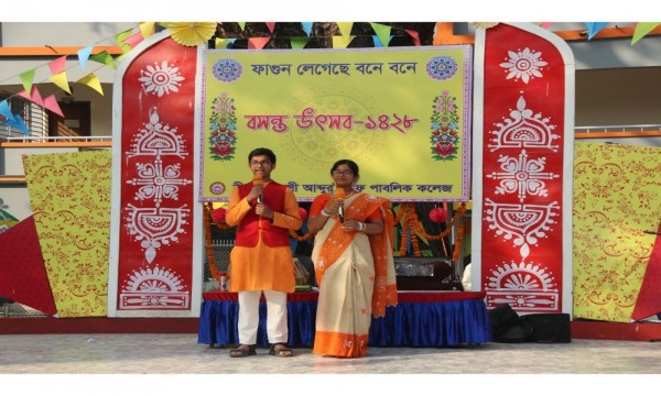 বসন্ত উৎসব - ১৪২৮