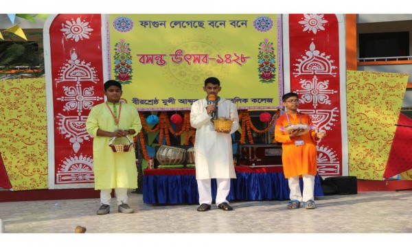 বসন্ত উৎসব - ১৪২৮