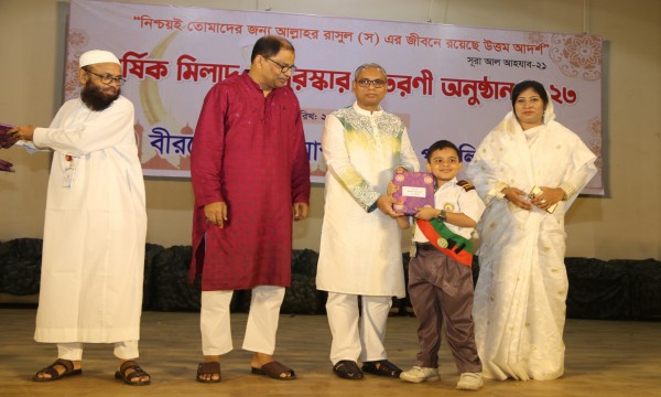 ঈদ-এ-মিলাদুন্নবী - ২০২৩