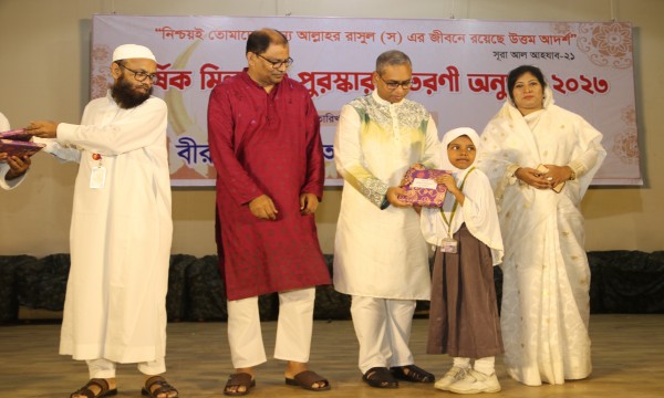 ঈদ-এ-মিলাদুন্নবী - ২০২৩