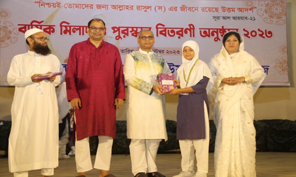 ঈদ-এ-মিলাদুন্নবী - ২০২৩