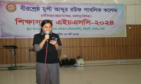 Study Tour HSC- 2024