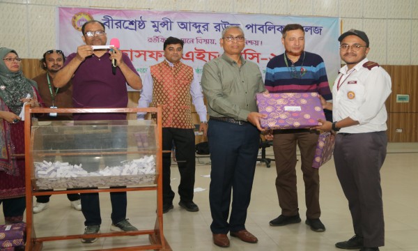 Study Tour HSC- 2024