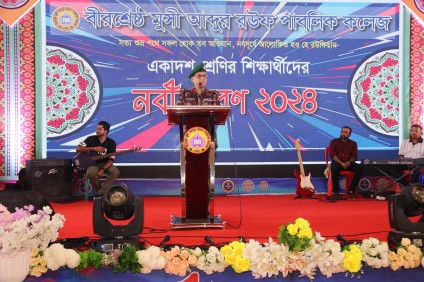 নবীনবরণ অনুষ্ঠান ২০২৪