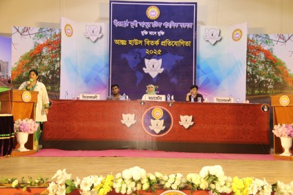 আন্তঃ হাউস বিতর্ক প্রতিযোগিতা - ২০২৫