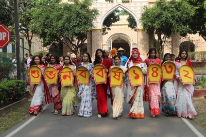 ১লা বৈশাখ ১৪৩২