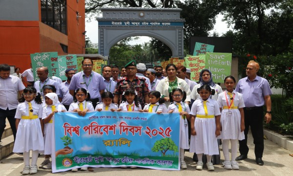 World Environment Day - 2025