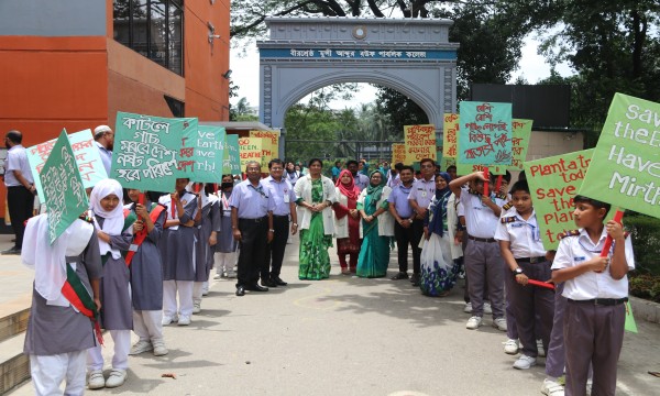 World Environment Day - 2025