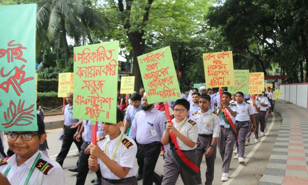 World Environment Day - 2025