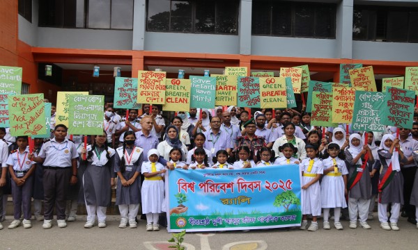 World Environment Day - 2025