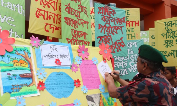 World Environment Day - 2025