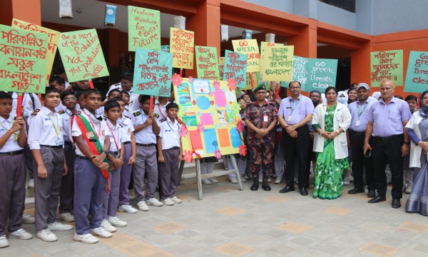 World Environment Day - 2025