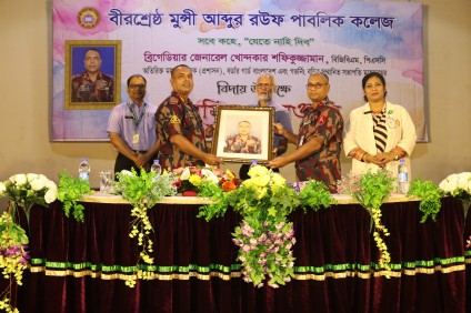 গভর্নিং বড়ির সম্মানিত সভাপতি মহোদয়ের বিদায় - ২০২৫