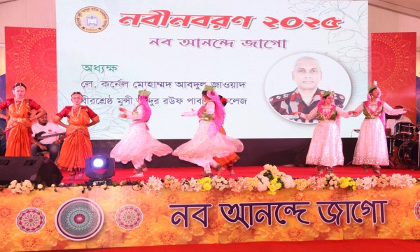 নবীনবরণ অনুষ্ঠান - ২০২৫