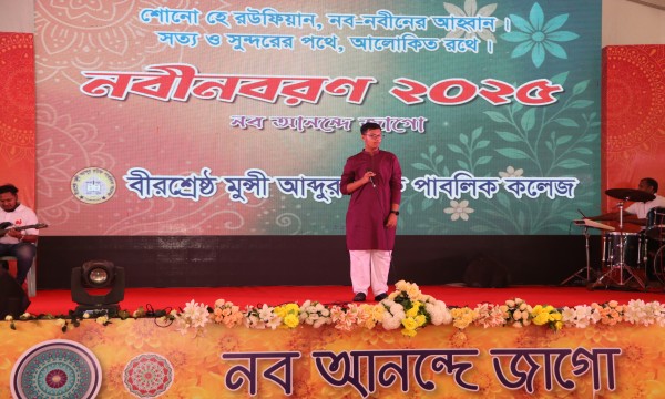 নবীনবরণ অনুষ্ঠান - ২০২৫